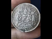 Тайланд 1 бат 1876-1900 Рама V сребро