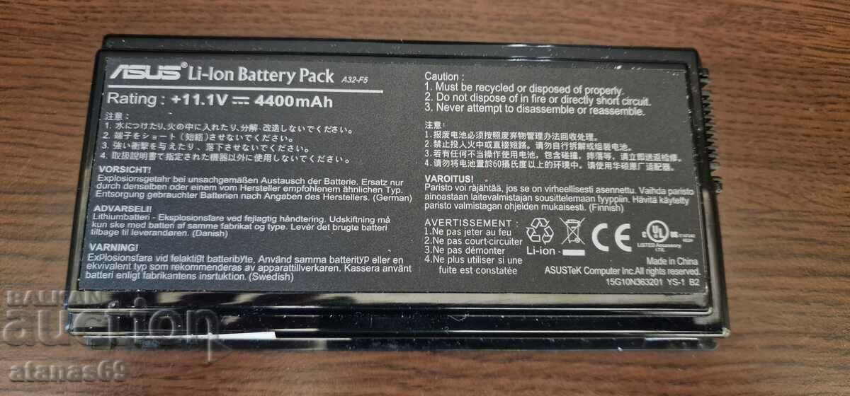 Laptop battery - electronic scrap #87 Laptop battery - electronic scrap #87