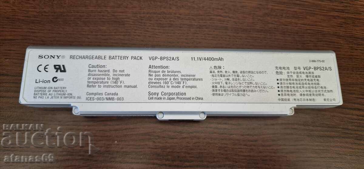 Laptop battery - electronic scrap #86