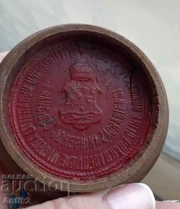 19th century Coat of Arms, Seal Medical University- Franz Joseph with price 60.00 BGN | € 30.68 19th century Coat of Arms, Seal Medical University- Franz Joseph with price 60.00 BGN | € 30.68