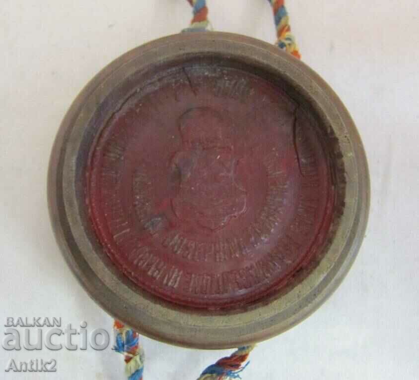 19th century Coat of Arms, Seal Medical University- Franz Joseph - 7 19th century Coat of Arms, Seal Medical University- Franz Joseph - 7