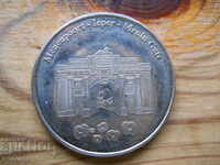монета-плакет -  Белгия