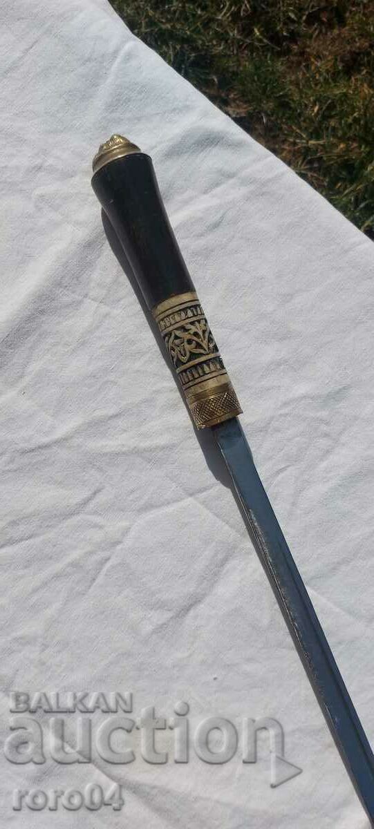 A CANE with price 330.00 BGN | € 168.73 A CANE with price 330.00 BGN | € 168.73