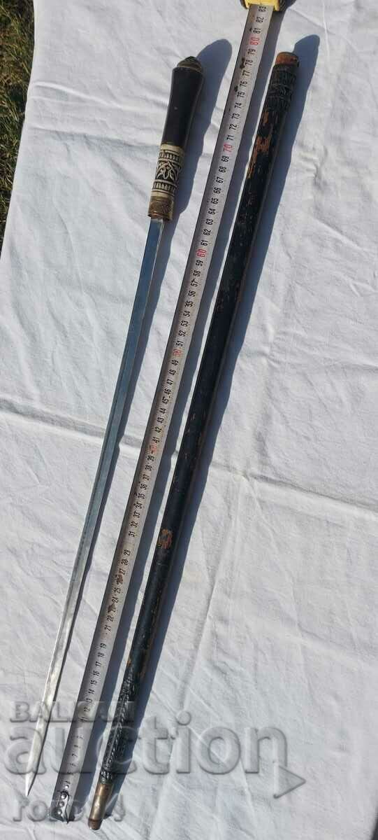 Auction A CANE Auction A CANE