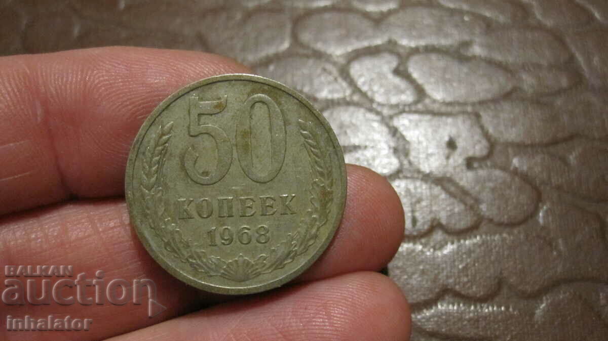 1968 50 kopecks - USSR