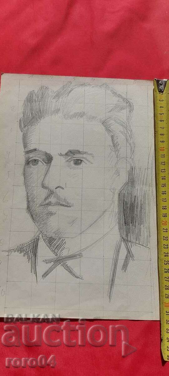 VASIL LEVSKI - DEACONE with price 97.00 BGN | € 49.60 VASIL LEVSKI - DEACONE with price 97.00 BGN | € 49.60