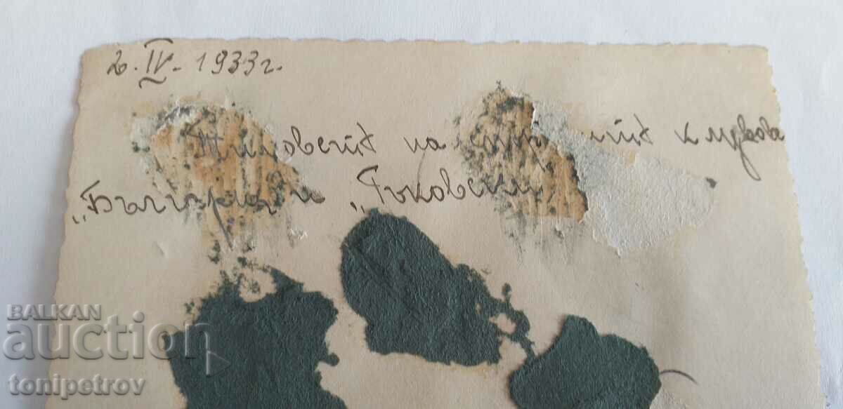 Rakovski Sofia vs Bulgaria Sofia with price 20.00 BGN | € 10.23 Rakovski Sofia vs Bulgaria Sofia with price 20.00 BGN | € 10.23