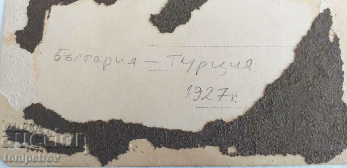 Bulgaria vs. Turkey 1927 with price 50.00 BGN | € 25.56