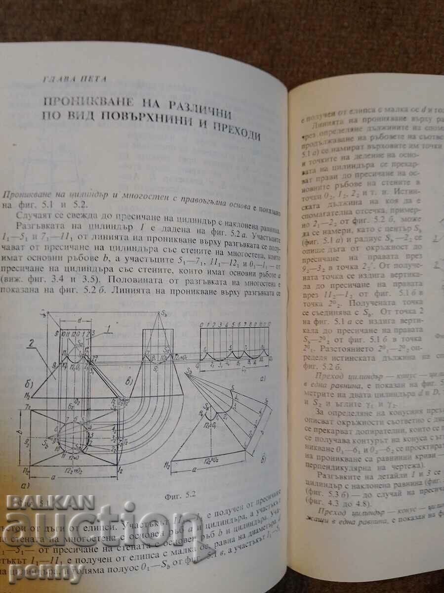 Auction  A handbook on unfoldings of sheet structures