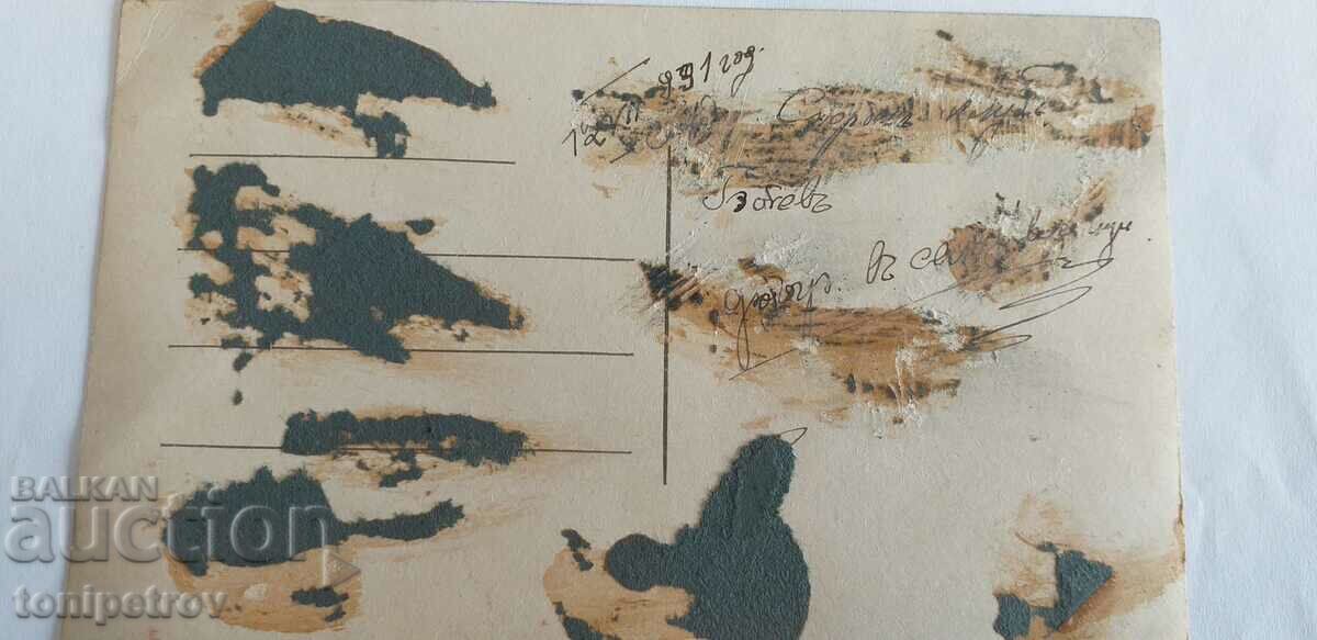 The football team of Botev Sofia 1931 with price 30.00 BGN | € 15.34 The football team of Botev Sofia 1931 with price 30.00 BGN | € 15.34