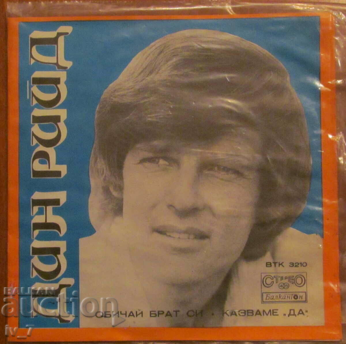 RECORD - DEAN REED, format mic