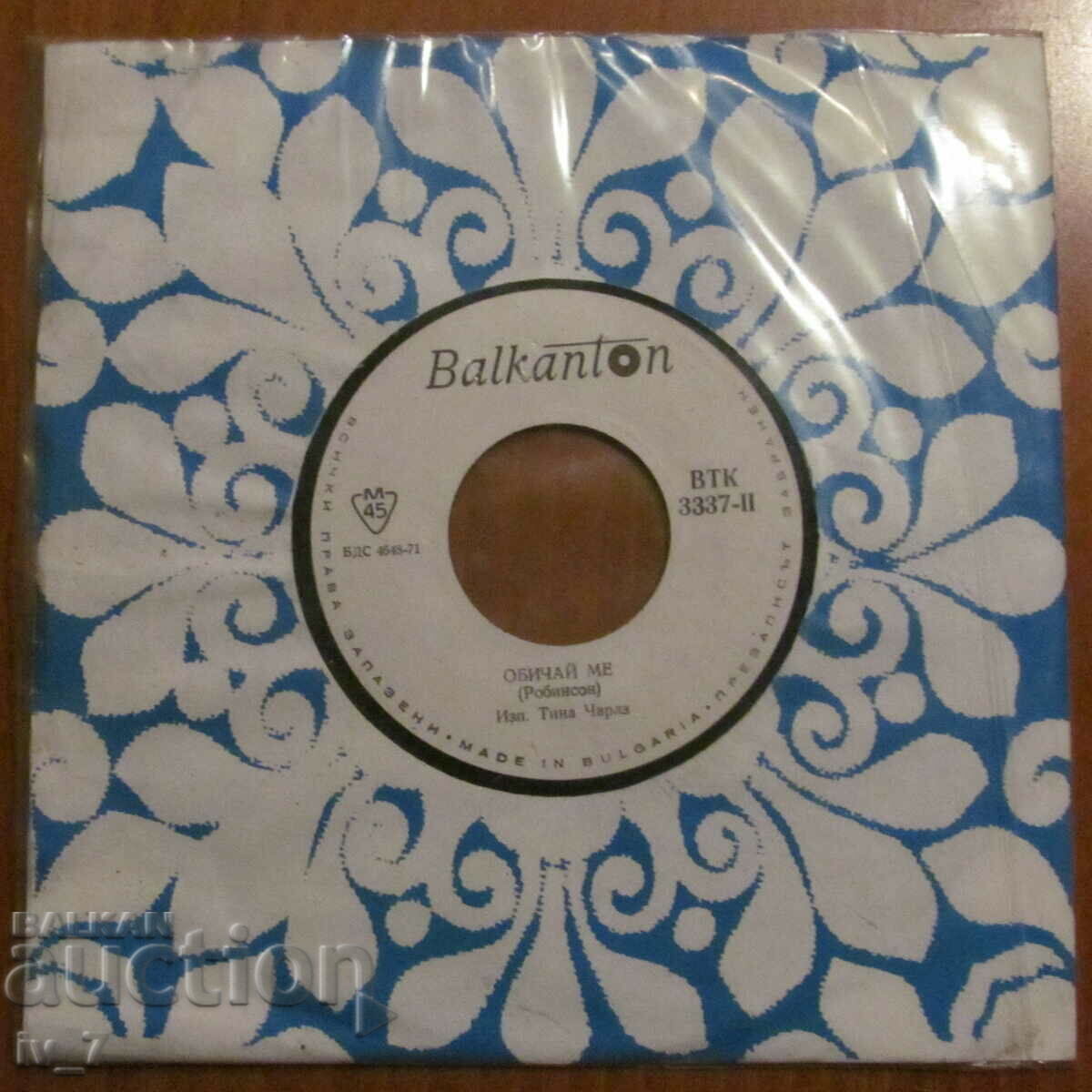 RECORD - JOHN DOWLAN și TINA CHARLES, format mic RECORD - JOHN DOWLAN și TINA CHARLES, format mic