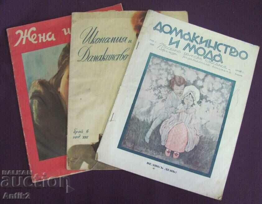 20 Fashion Magazines 3 nos. with price 42.00 BGN | € 21.47