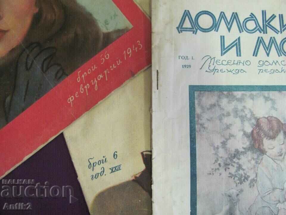 Auction  20 Fashion Magazines 3 nos.