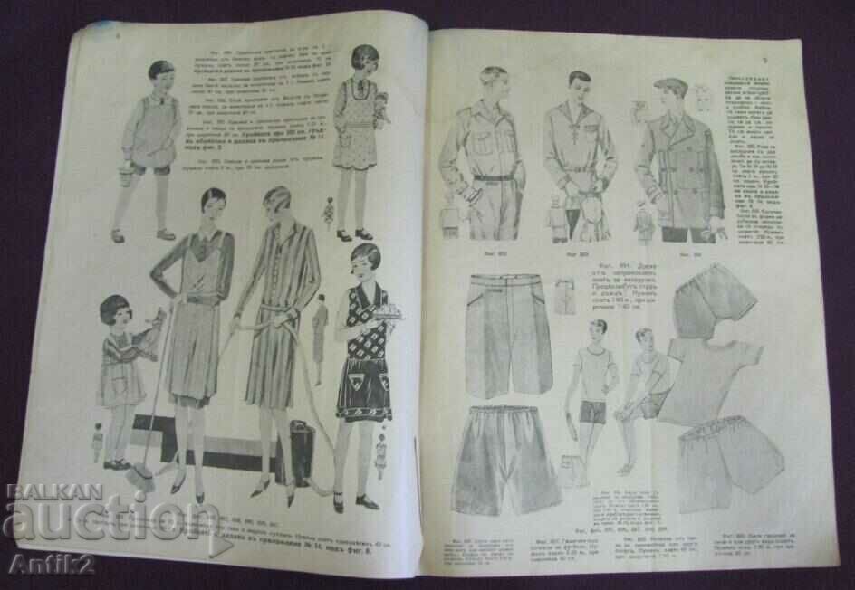 Delivery of 20 Fashion Magazines 3 nos.