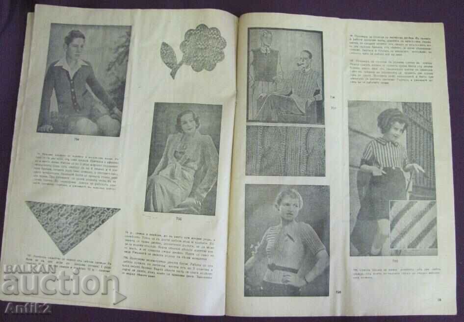 20 Fashion Magazines 3 nos. - 5