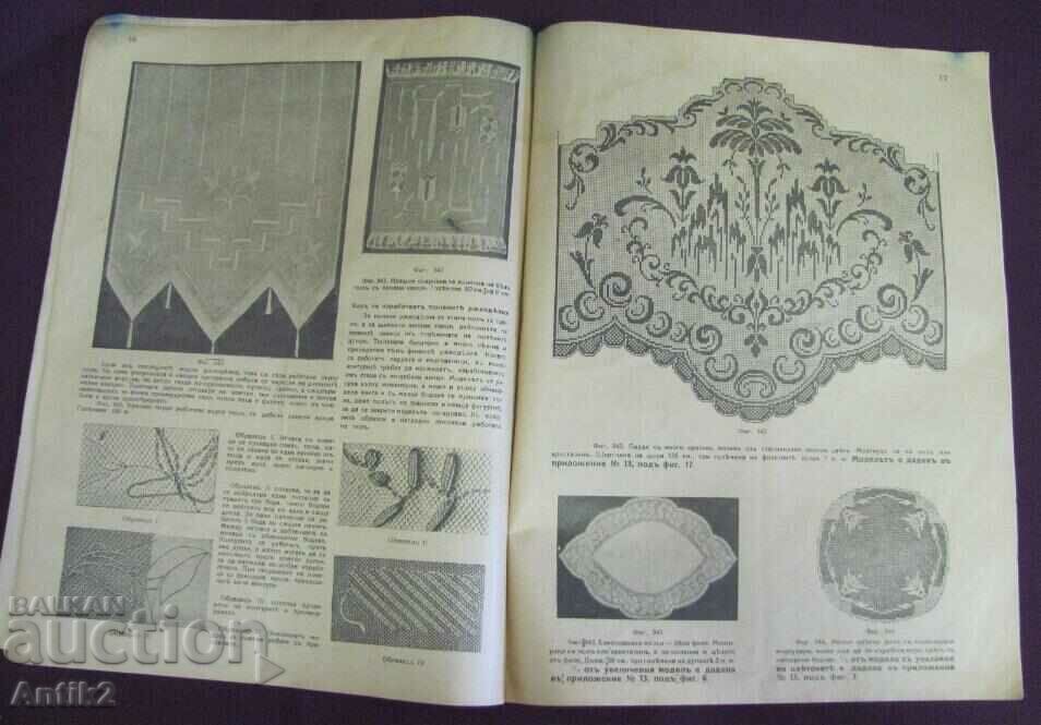 20 Fashion Magazines 3 nos. - 6