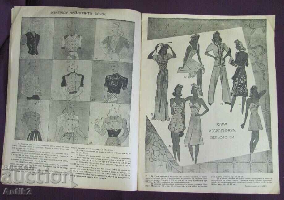 20 Fashion Magazines 3 nos. - 7