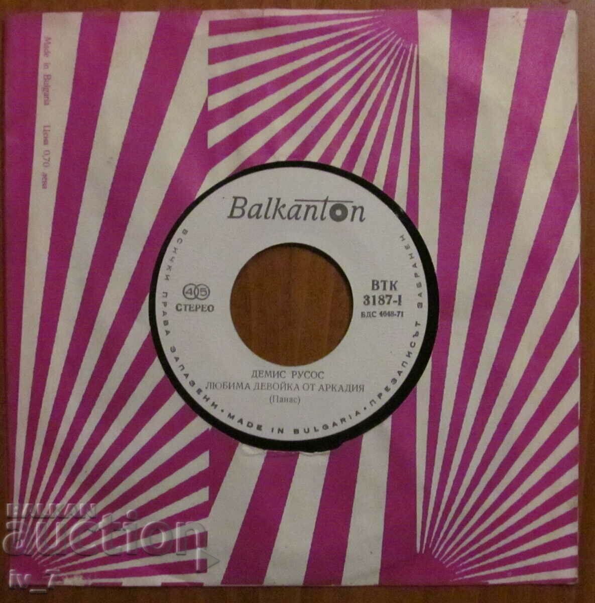 RECORD - Demis Roussos, format mic