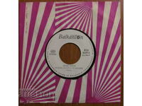 ГРАМОФОННА ПЛОЧА - Демис Русос , малък формат