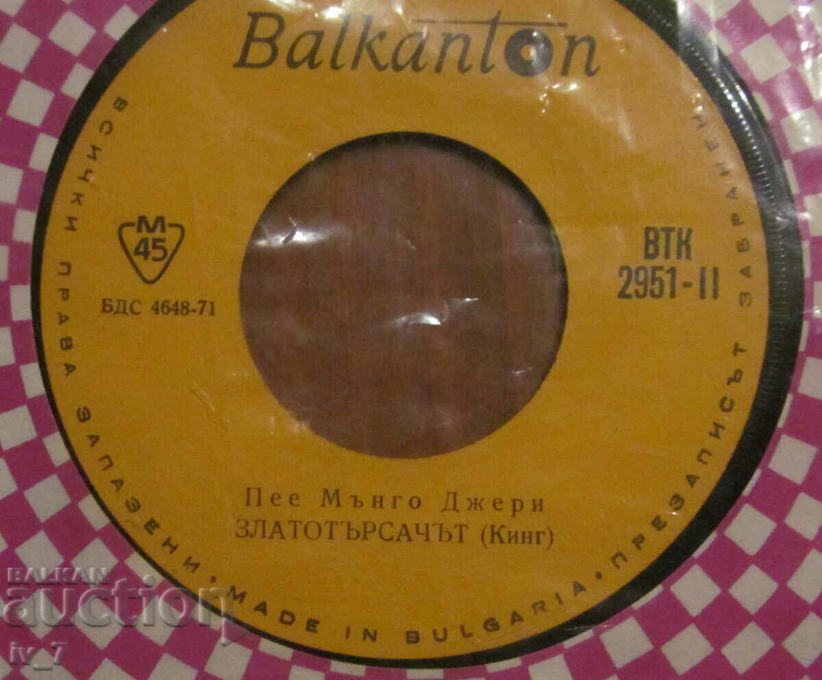 RECORD - Mungo Jerry, small format with price 1.49 BGN | € 0.76