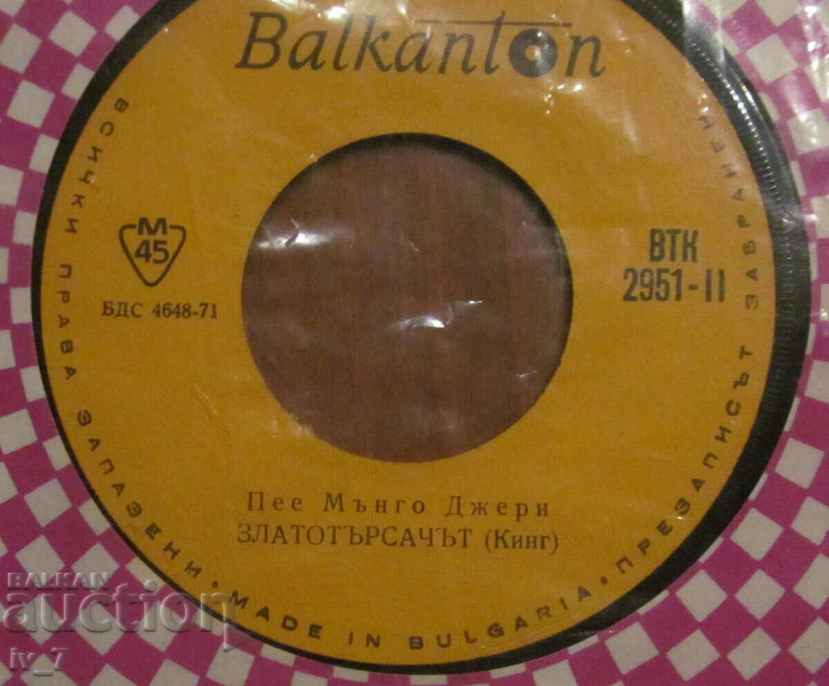 RECORD - Mungo Jerry, small format with price € 0.70 | 1.37 BGN
