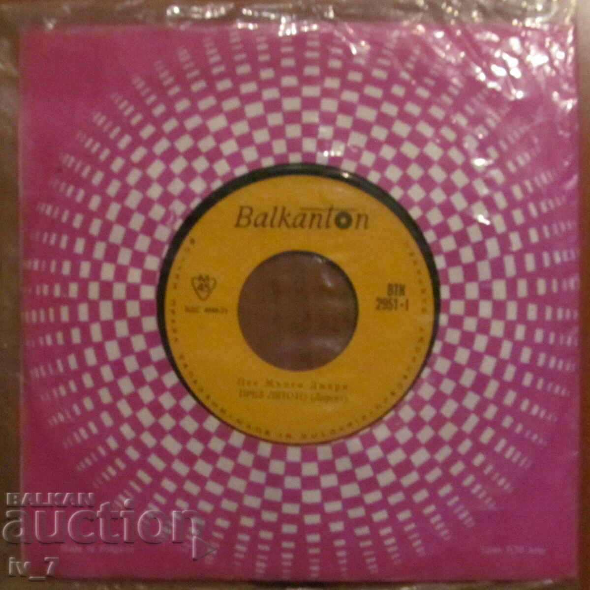 Auction  RECORD - Mungo Jerry, small format