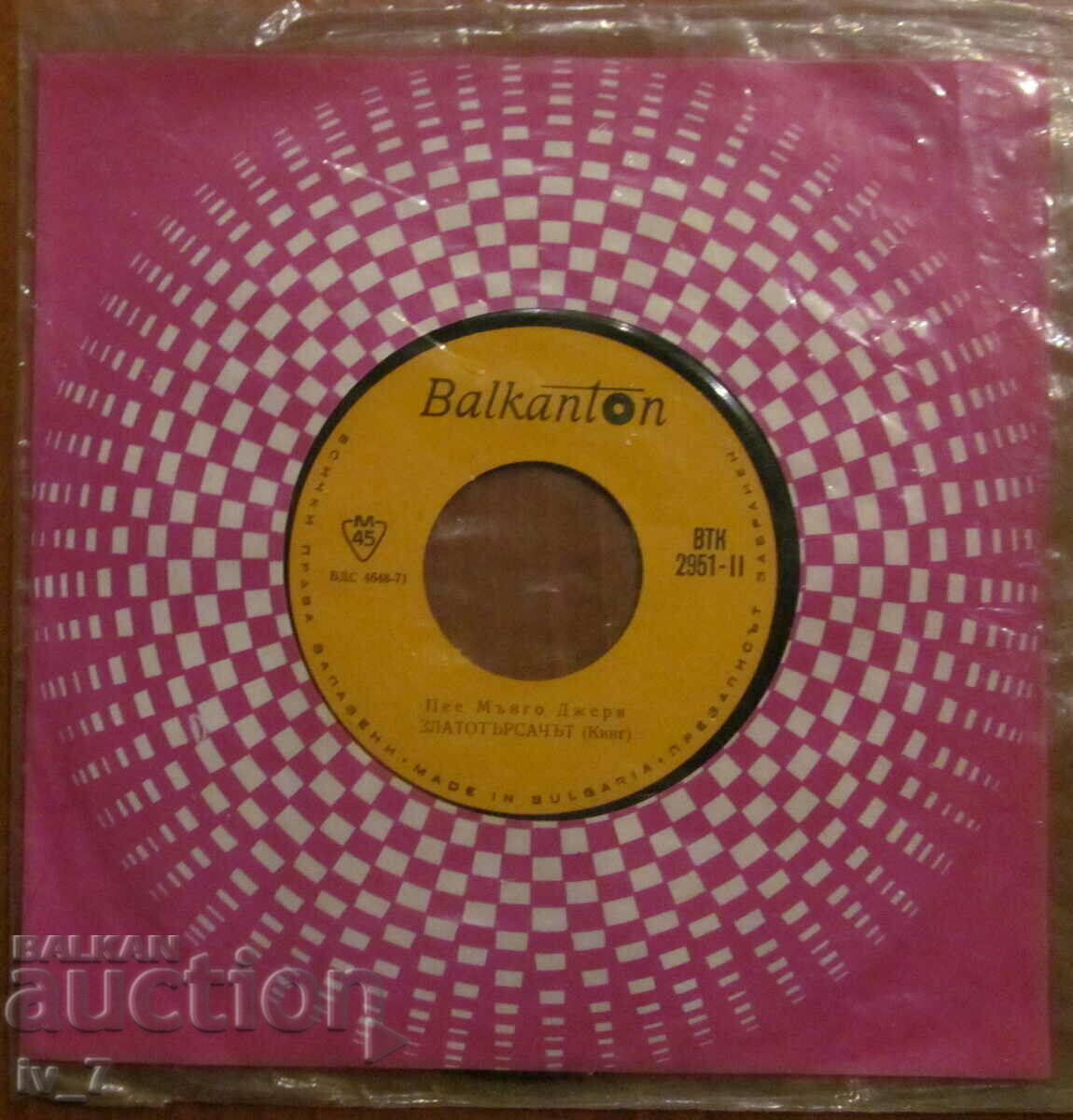 RECORD - Mungo Jerry, small format
