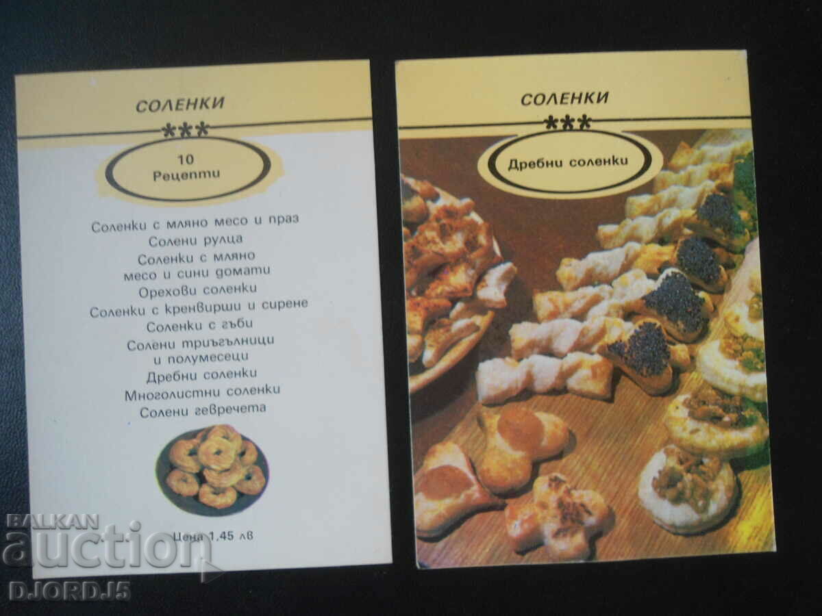 Pickles, 10 recipes with price 2.00 BGN | € 1.02 Pickles, 10 recipes with price 2.00 BGN | € 1.02