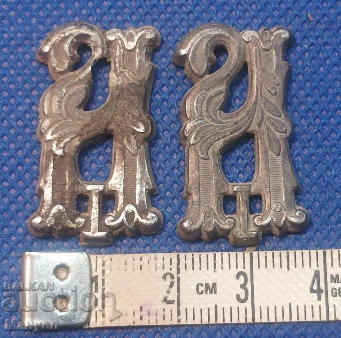 Old monograms, Prince Alexander Battenberg. with price 160.00 BGN | € 81.81