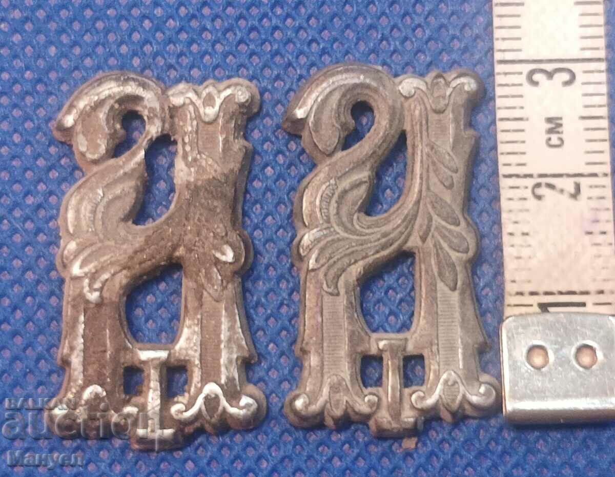 Auction  Old monograms, Prince Alexander Battenberg.