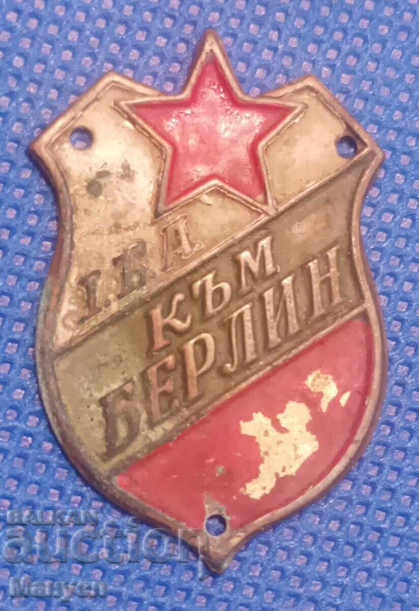 Old military badge VSV.
