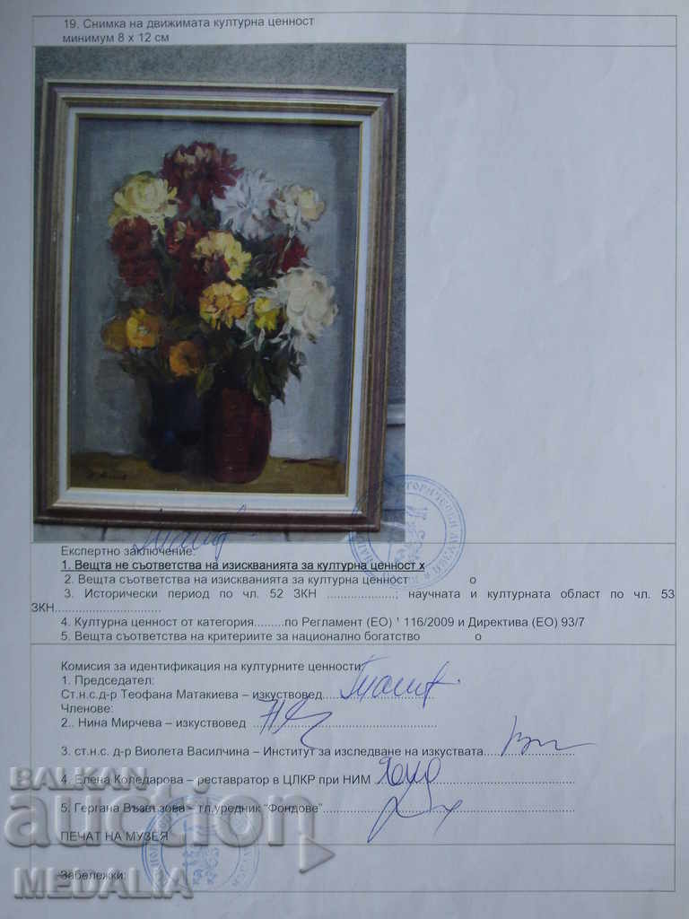 Veselin Tomov-still life-mass. paints-signed-1965-ident - 6 Veselin Tomov-still life-mass. paints-signed-1965-ident - 6