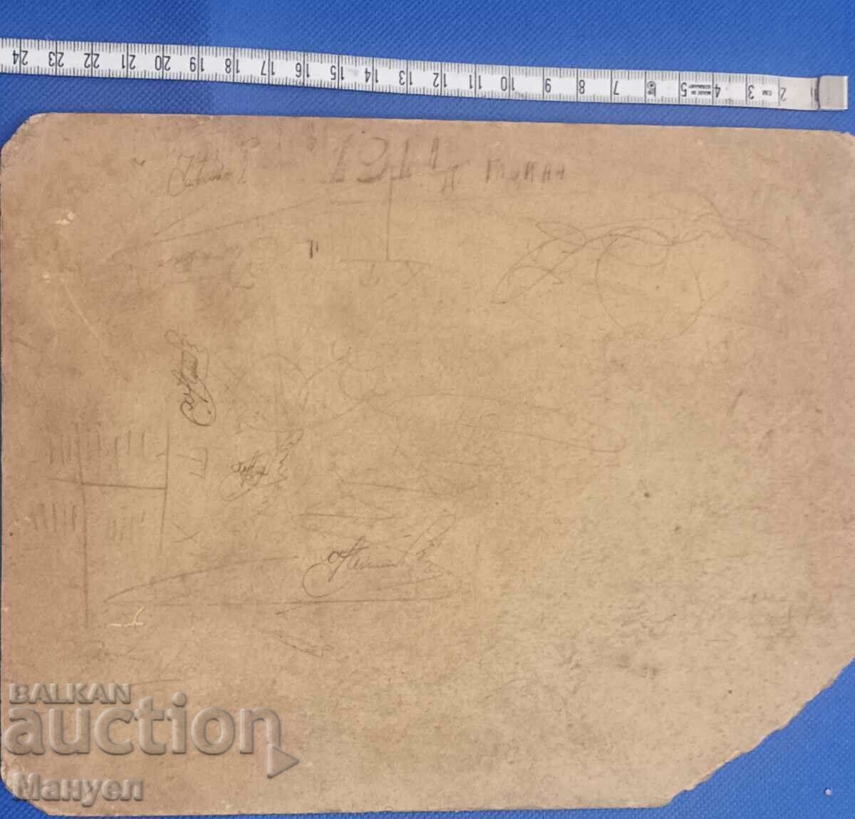 Delivery of Old military photo PSV.