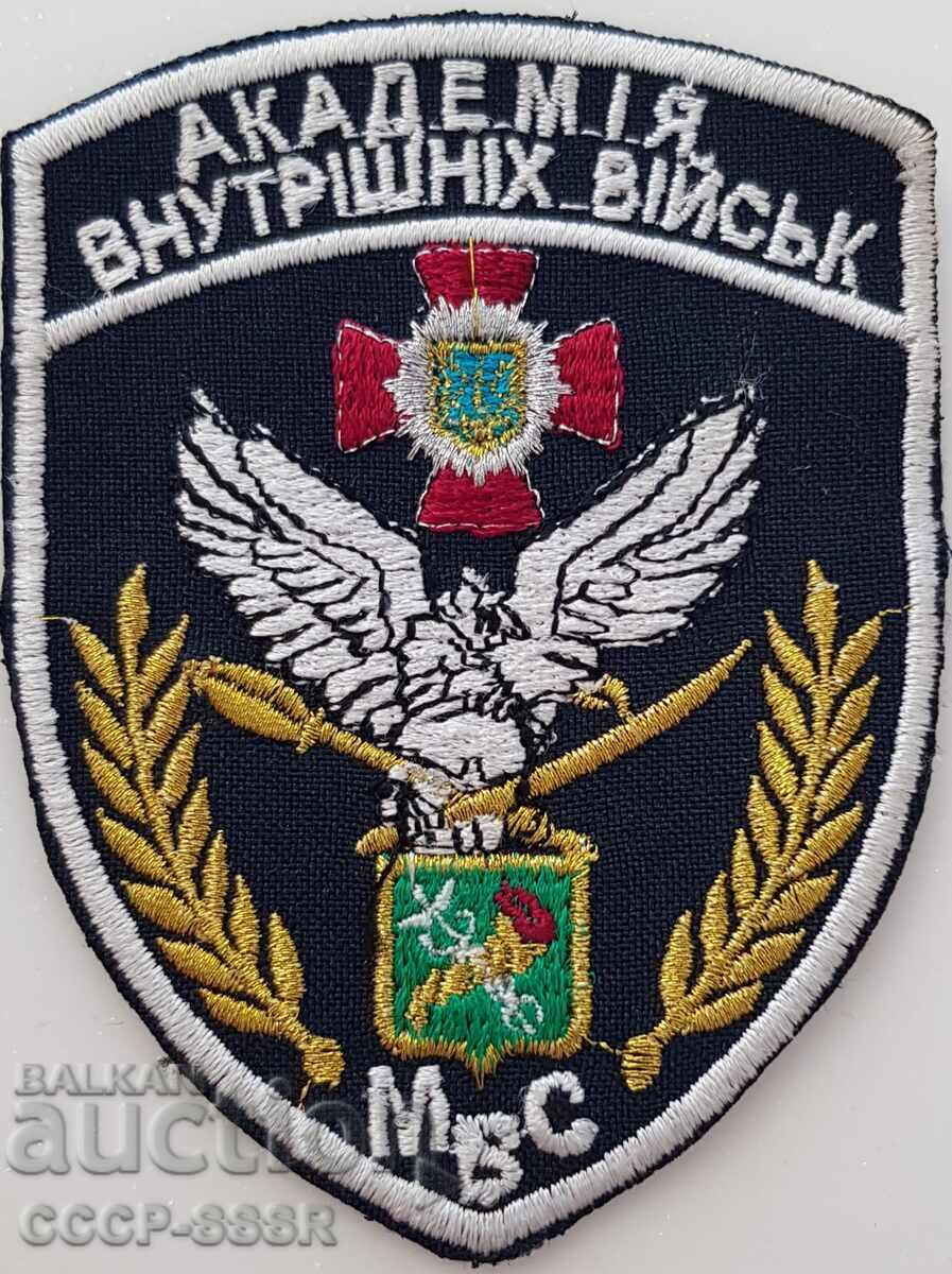 Ukraine, chevron, uniform patch, MIA Academy