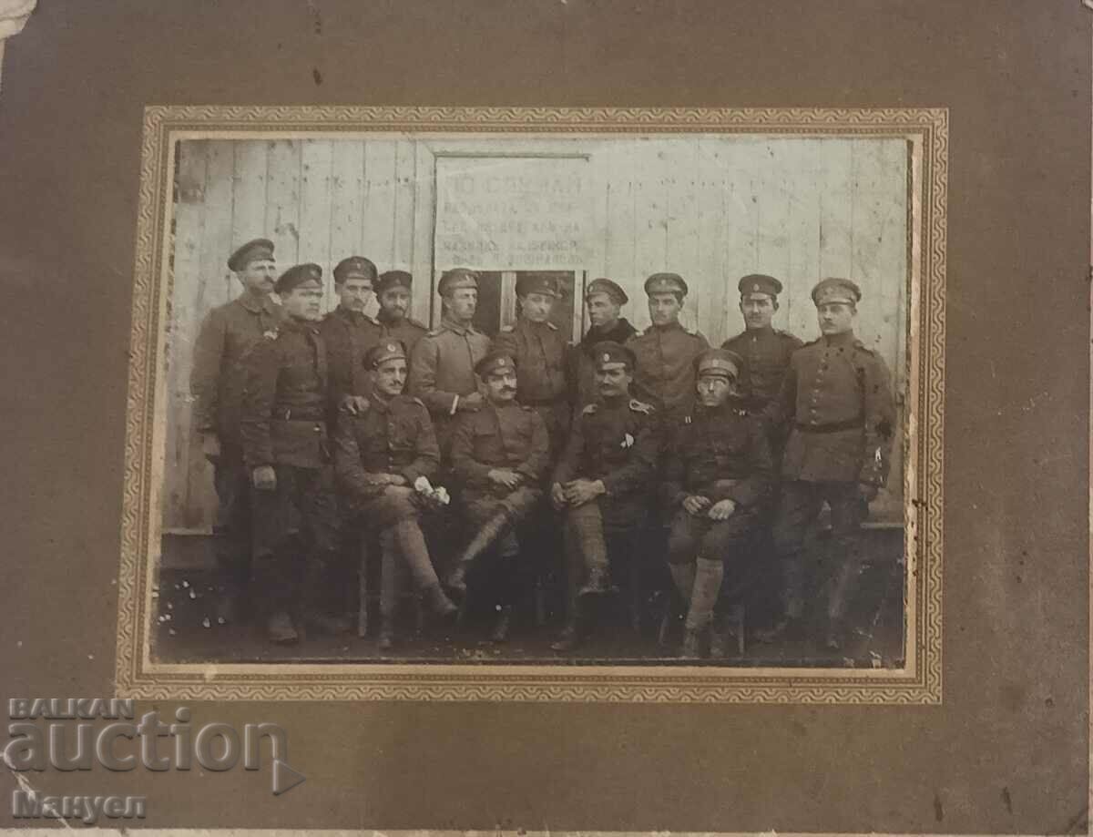 Old military photo PSV. with price 34.90 BGN | € 17.84