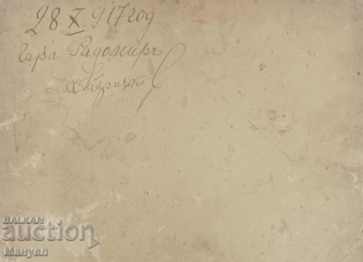 Delivery of Old military photo PSV.