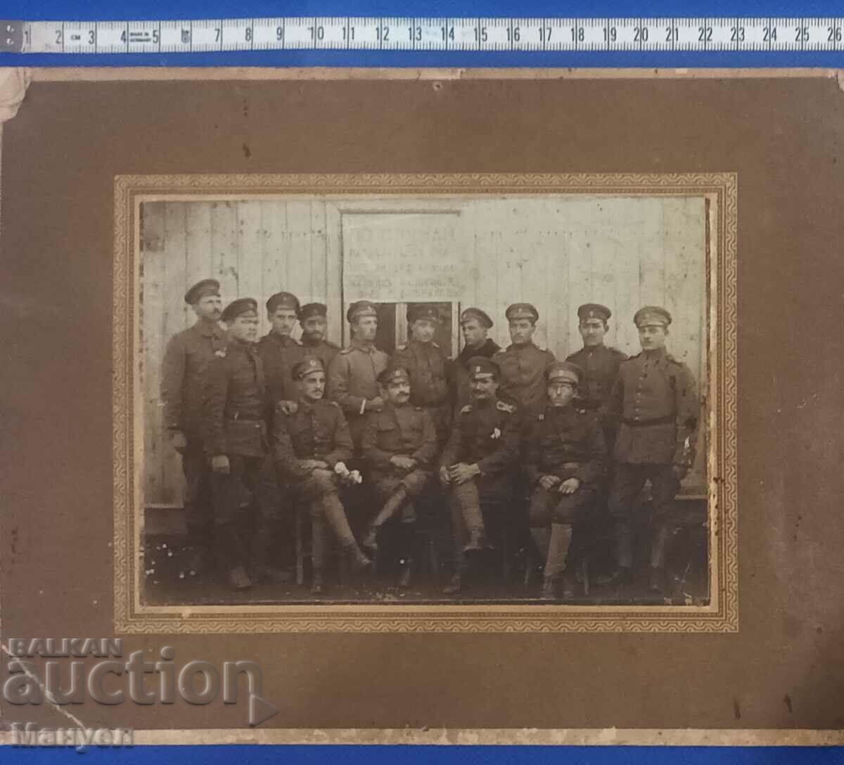 Old military photo PSV.