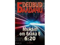 The Man on the 6:20 Train + book GIFT