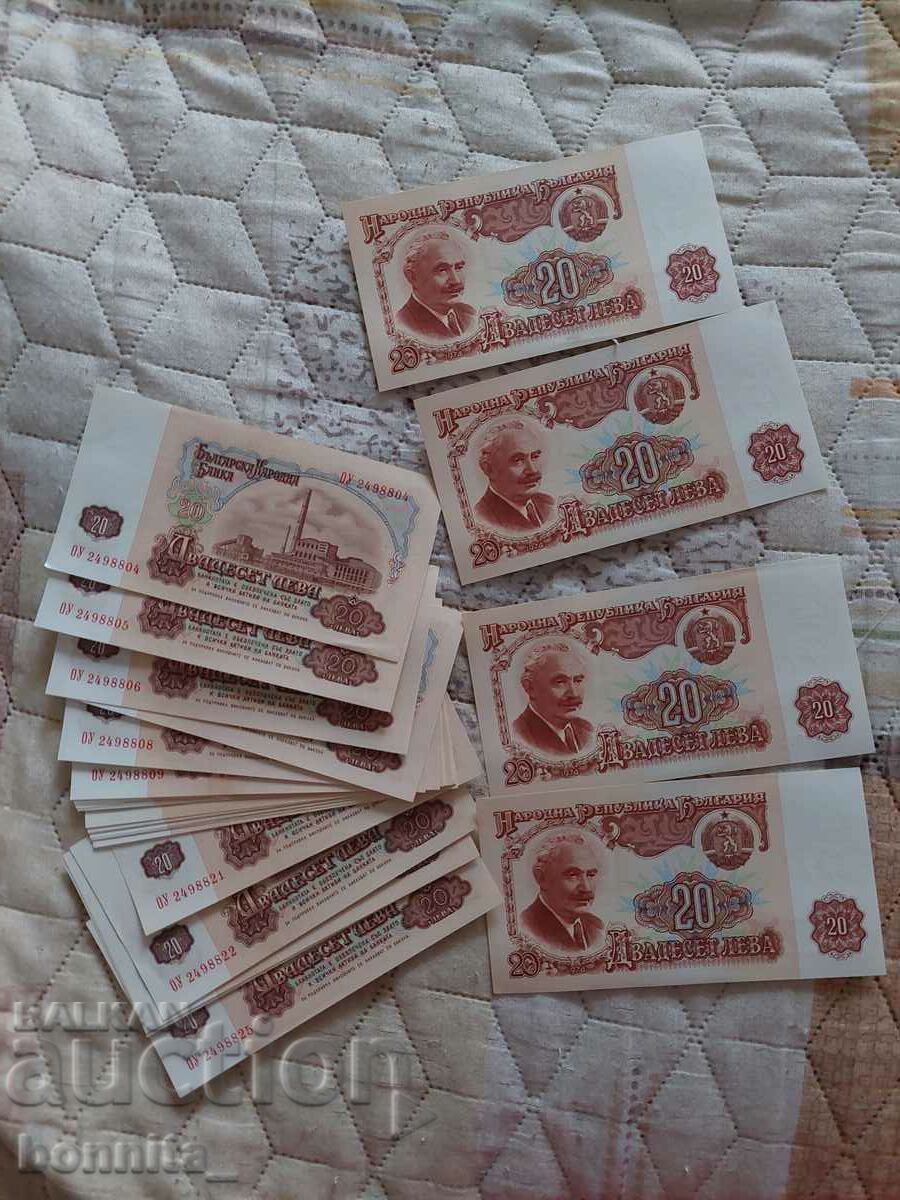 Bancnotă nou-nouță de 20 de leva bulgărească din 1974.