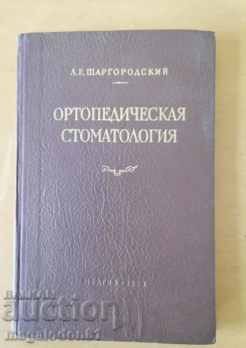 Stomatologie ortopedică, ed. rusă. 1953