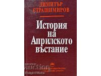 History of the April Uprising - Dimitar Strashimirov