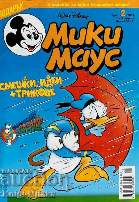 Mickey Mouse. No. 2 / 2003