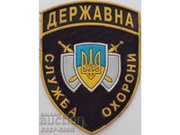 Ukraine, chevron, unif patch, security service