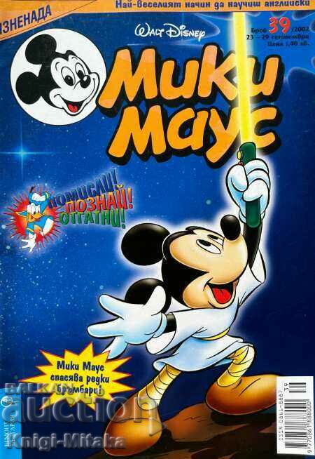 Mickey Mouse. Nu. 39 / 2002