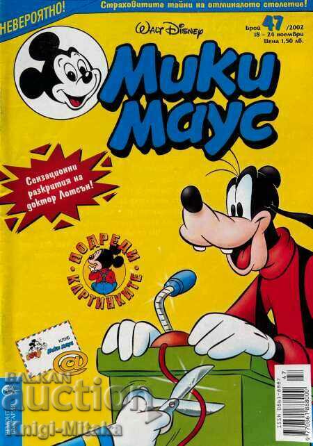 Mickey Mouse. Nu. 47 / 2002