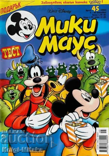 Mickey Mouse. No. 45 / 2002