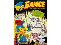 Bamse. No. 3 / 1994 - The strongest bear in the world
