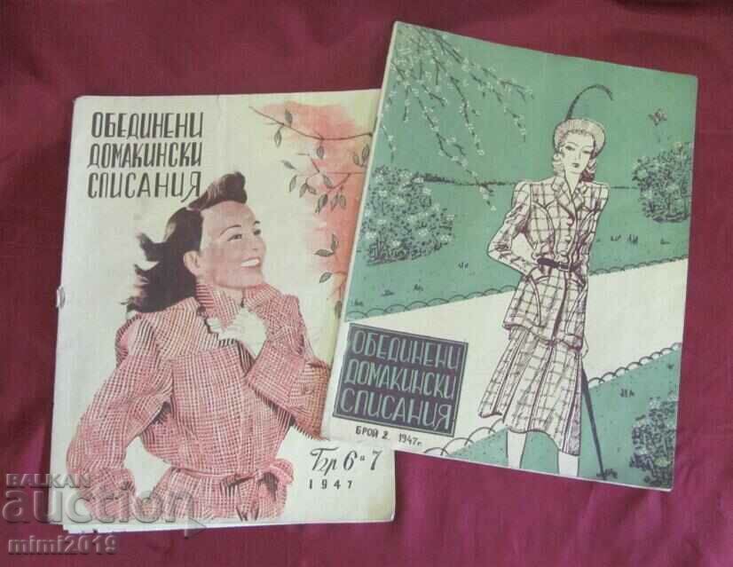 40 Magazines for the Housewife 4 nos. with price 40.00 BGN | € 20.45 40 Magazines for the Housewife 4 nos. with price 40.00 BGN | € 20.45