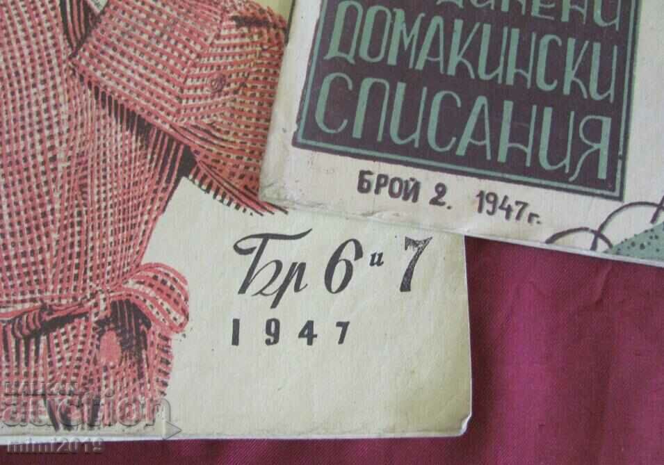 Auction 40 Magazines for the Housewife 4 nos. Auction 40 Magazines for the Housewife 4 nos.